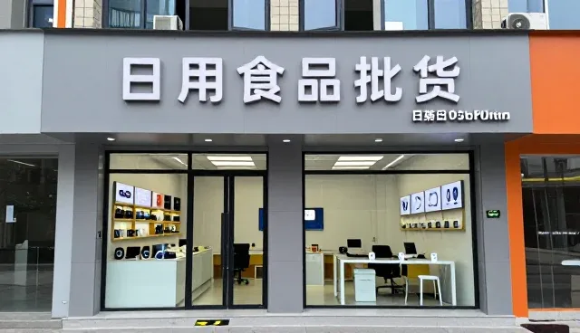 智能办公套装在中小企业场景中的实际应用与优化路径